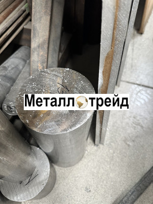 Круг алюминиевый АМГ6 250 мм 3000