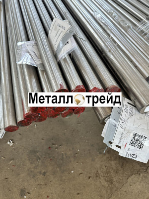 Круг нержавеющий AISI 304 08Х18Н10 42 мм