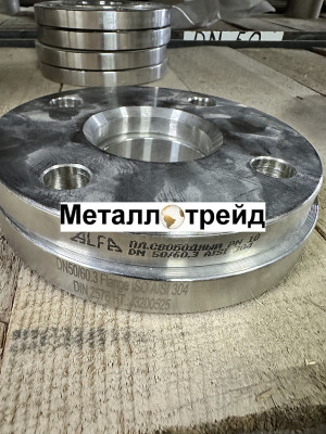 Фланец нержавеющий плоский 12Х18Н10Т 200x16x1