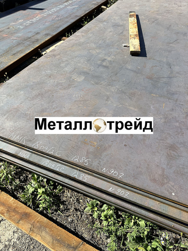 Лист 09Г2С 120 мм г/к W ЧАСТЬi Лист 09Г2С 120 мм г/к W ЧАСТЬi