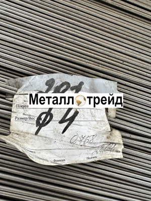 Круг нержавеющий ХН60КМЮБВТ-ВИ ЭП961ВИ 38 мм
