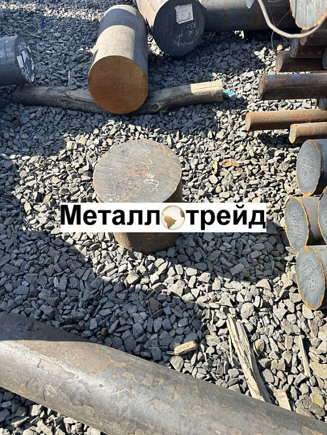 Круг 09Г2С 140 мм ГОСТ2590,19281-2014