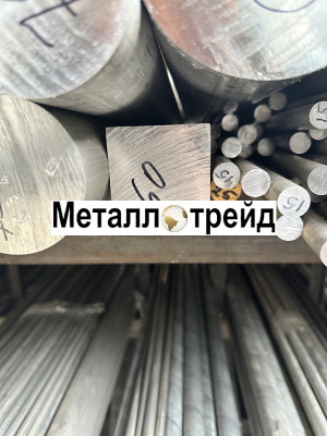 Квадрат дюралевый Д16Т 50х50 мм