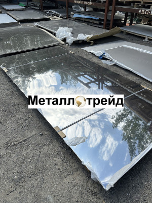 Лист нержавеющий 40Х13 20 мм ТУ 14-132-208-01,ГОСТ 19903-15