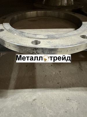 Фланец нержавеющий плоский 12Х18Н10Т 20x16x1