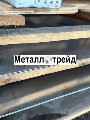 Лист плита алюминиевая АМГ3 35 мм