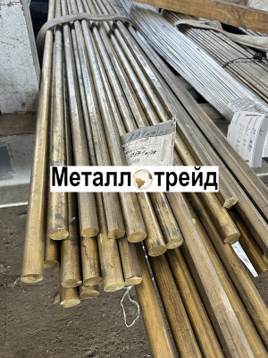 Круг латунный Л63 120 мм 1000