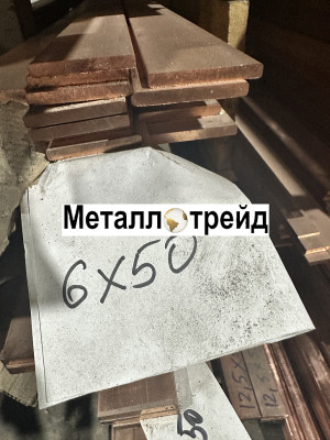 Полоса, шина медная М1 твердая 8х40х4000 мм