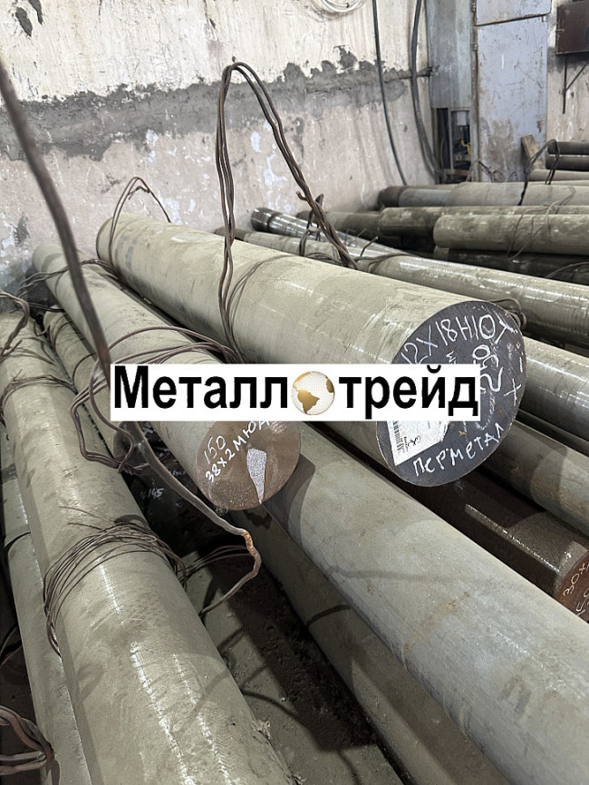Круг Ст45 44 мм