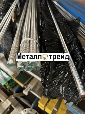 Шпилька нержавеющая А2-70 (AISI 304) М24х1000 мм 1000