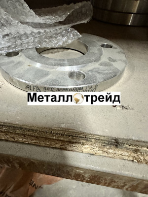 Фланец алюминиевый AL PN10 DN 20
