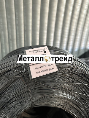 Проволока Вр 4,8 мм