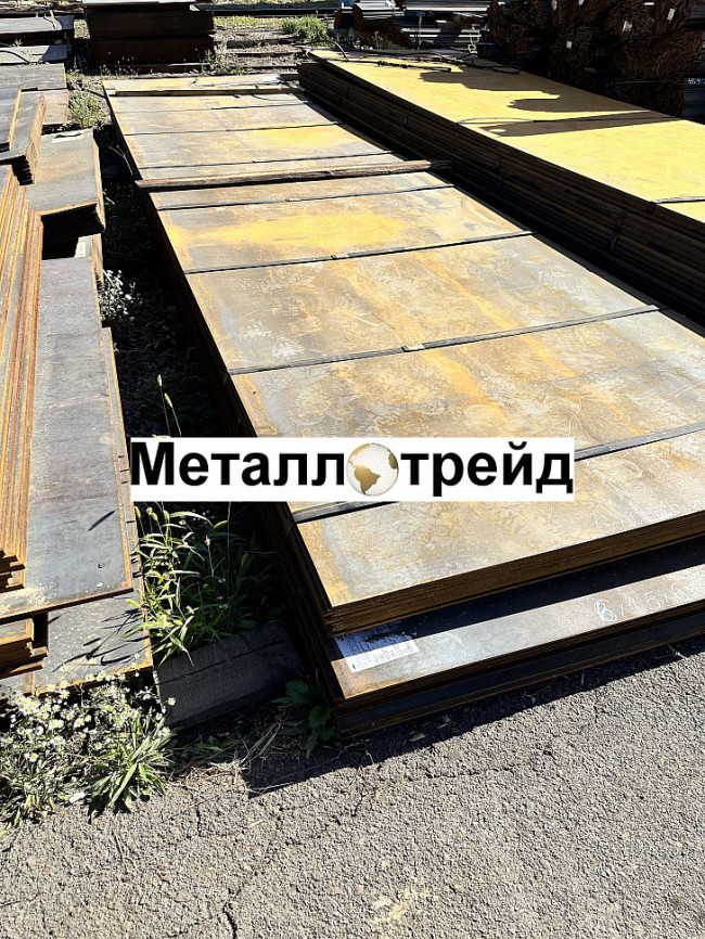 Лист 09Г2С 14 мм *2000 г/к ЧАСТЬ