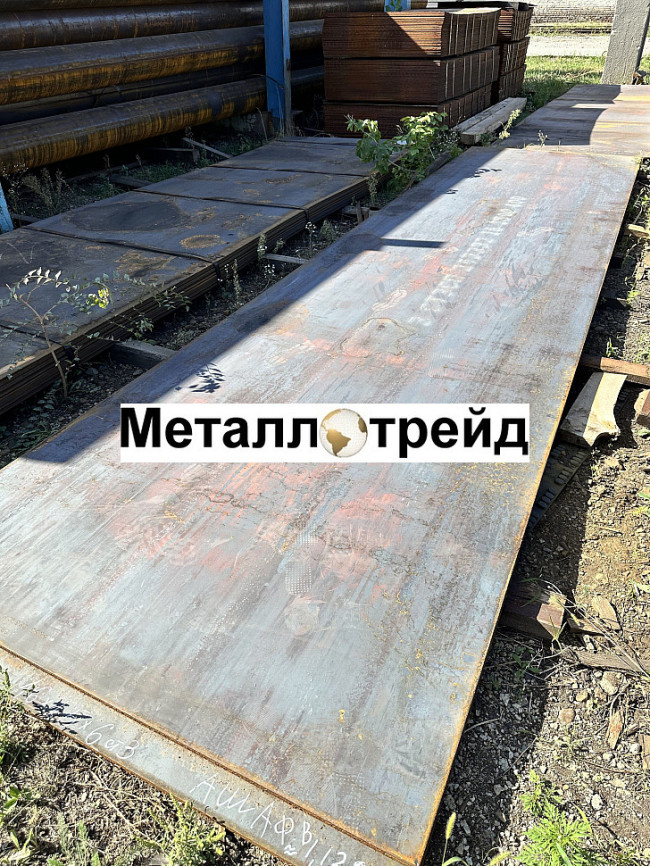 Лист 09Г2С 140 мм г/к W ЧАСТЬi Лист 09Г2С 140 мм г/к W ЧАСТЬi