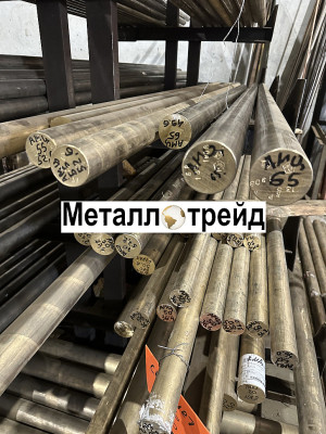 Круг латунный Л63 130 мм 1000
