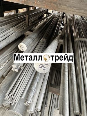 Круг алюминиевый АМГ2 22 мм 3000