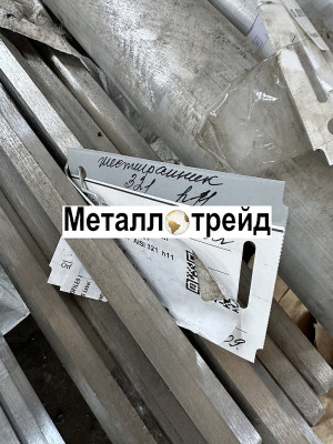 Шестигранник нержавеющий 14Х17Н2 22 мм ГОСТ 8560-78, ТУ 14-1-3957-85,гр.в,т,h11,РТТ(мон=50кг)