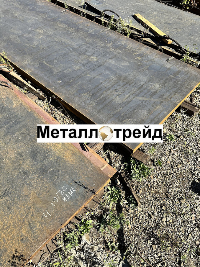 Лист 09Г2С 150 мм г/к W ЧАСТЬi Лист 09Г2С 150 мм г/к W ЧАСТЬi