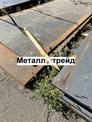 Лист рифленый чечевич чечевич 5х1500х3000 мм