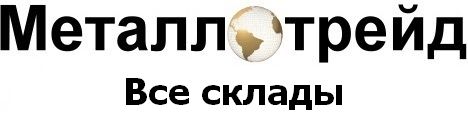 Металлотрейд
